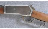 Winchester 1886 Project Rifle, .348 W.C.F. - 9 of 9