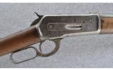 Winchester Model 1886, .45-90 W.C.F. - 3 of 9