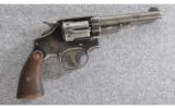 Smith & Wesson 32 Hand Ejector 2nd Change, .32 W.C.F. - 1 of 3