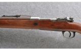 DWM 1908 Brazilian Mauser, 7x57mm - 8 of 9