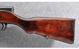 Tula ~ SKS 1952 ~ 7.62x39mm - 9 of 11