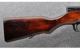 Tula ~ SKS 1952 ~ 7.62x39mm - 2 of 11