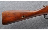 Russian State Factories ~ Mosin 91/30 ~ 7.62X54R - 2 of 10