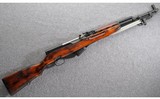 Russian ~ SKS ~ 7.62X39mm - 1 of 10