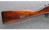 Russian ~ M91/30 ~ 7.62x54R - 2 of 10
