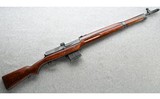 Egyptian ~ Hakim ~ 7.92x57 mm Mauser - 1 of 10