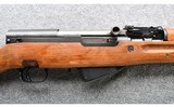 Zastava ~ M59-66 ~ 7.62 x 39mm - 3 of 10