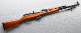 Norinco ~ SKS ~ 7.62x39mm - Image 1 of 9