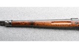 Suhl ~ Gew. 98 ~ Unmarked - 7 of 10