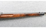 Suhl ~ Gew. 98 ~ Unmarked - 4 of 10