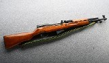 Norinco ~ SKS ~ 7.62x39mm - 1 of 9