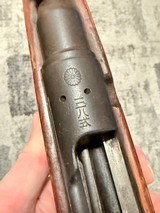 WW2 Japanese Type 38 Carbine -Full Mum - Numbers Matching- - Image 3 of 15