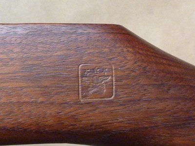 Unfired Type 1 National Match with paperwork - Image 11 of 15