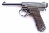 World War II Japanese Type 14 Pistol - 2 of 15