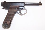 World War II Japanese Type 14 Pistol - 1 of 15