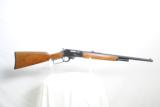 MARLIN MODEL 1895 IN 45/70 - FIRST YEAR PRODUCTION - SALE PENDING - 1 of 7