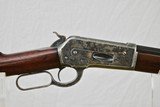 WINCHESTER MODEL 1886 MADE IN 1906 - SALE PENDING - 9 of 17