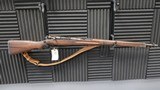 Japanese Arisaka Type 99 with Emperors MUM - 1 of 14