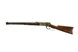 WINCHESTER 1886 SADDLE RING CARBINE 40-65 WCF 22" BARREL CIRCA 1890