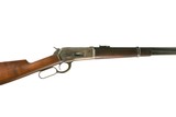 WINCHESTER 1886 SADDLE RING CARBINE 40-65 WCF 22" BARREL CIRCA 1890 - 11 of 14