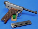 Japanese Type 14 (STG) Nambu semi-auto Pistol - 2 of 5