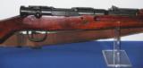 Japanese Arisaka Type 99 Rifle with Sling, Pod & Mum - 5 of 6