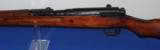 Japanese Arisaka Type 99 Long (Scarce) Rifle (still packed in Grease) - 4 of 15