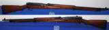 Japanese Arisaka Type 99 Long (Scarce) Rifle (still packed in Grease) - 1 of 15