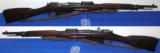 Polish Mosin-Nagant (Very scarce) wz.1891/98/25 Short Rifle - 1 of 17