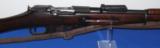 Polish Mosin-Nagant (Very scarce) wz.1891/98/25 Short Rifle - 15 of 17