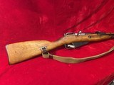 Russian Mosin Nagant M44 Izhevsk W/ Bayonet 7.62x54r - 2 of 7