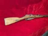 Russian Mosin-Nagant M44 Izhevsk W/ Bayonet 7.62x54R C&R Eligible - 2 of 8