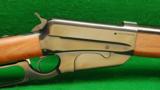 Winchester (Miroku) Model 1895 Grade 1 .405 Rifle - 1 of 9