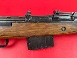 1944 Walther G43 8mm Mauser 22