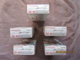 Winchester John Wayne 32-40 Commemorative Ammo, 5 Full Original Boxes, One Lot - 3 of 6