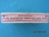 Winchester 40-65 Winchester Smokeless Soft Point Ammo, Full Box, Dated 4-16 - 2 of 8