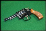 Smith & Wesson Model 12-2 .38 Spl - 2 of 2