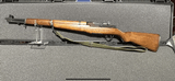 US SPRINGFIELD ARMORY M1 GARAND 30 06 CALIBER - 5 of 15