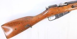 NEW ENGLAND WESTINGHOUSE MOSIN-NAGANT M91 7.62X54R WOOD STOCK RIFLE - 6 of 11