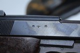 1944 Walther p.38 WWII German - 5 of 11
