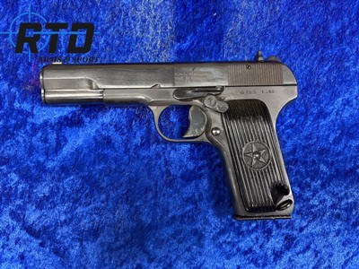 Romanian Cugir Arsenal TTC Tokarev 1952 serial # 123 all numbers match - Image 2 of 5