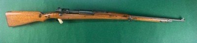 Siamese Mauser Type 46 - Image 1 of 10