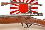 ANTIQUE RARE IMPERIAL JAPANESE TYPE 18 SINGLE SHOT MILITARY RIFLE 1885 11m/mx60R MURATA CAL. NO FFL - 1 of 5