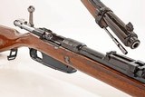 ANTIQUE TURKISH MAUSER COMMISSION GEW 88 LOEWE BERLIN 1890 