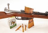ANTIQUE MAUSER ARGENTINE MODEL 1891 LOEWE BERLIN 7.65x53mm CAL. EXCELLENT. NO FFL. - 2 of 5