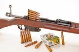 ANTIQUE MAUSER ARGENTINE MODEL 1891 LOEWE BERLIN 7.65x53mm CAL. NO FFL. - 3 of 7
