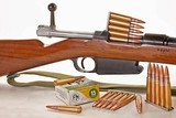 ANTIQUE MAUSER ARGENTINE MODEL 1891 LOEWE BERLIN 7.65x53mm CAL.VERY GOOD. NO FFL. - 2 of 6