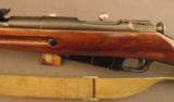 Russian M1891/30 Mosin-Nagant Rifle - 7 of 12