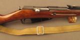 Russian M1891/30 Mosin-Nagant Rifle - 1 of 12