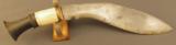 Gurkha Kukri (Khukuri) Bone Handle Knife - 1 of 12